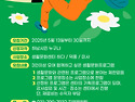 생활문화센터 프로그램 공모 안내 모이..