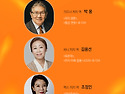 &#128227;연극&#65308;춤추는 은빛 초상..
