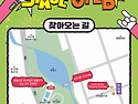 🎸STAGE 하남ᦉ..