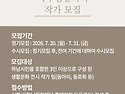 생활문화센터 미사 ＜마주침갤러리＞ ..