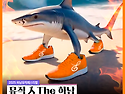 하남갈레로 하남갈라&#127925; 트..