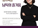 생활문화센터 감일｜[모집]&..