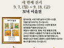 생활문화센터 미사 ｜..