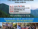 2026.4.12(일) 하남시 산악연맹 회장배..