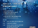 📣2026년「성남시 시스템..