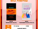 &#127929;알고보면 더 즐겁다&#129..