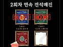 🎉마티네 콘서트 ＜미술관..