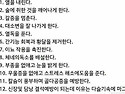 다슬기