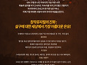 뮤지컬 〈왕세자실종사건〉