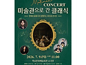 🎫티켓오픈 - ㇷ..