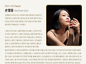 2026 하남문화재단 송년음악회 vol...