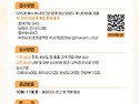 2026년 하남시 숏폼 영상 공모전..