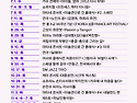 🎉 ＜2026 하반기 기획공연..