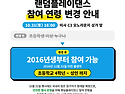 📢안내｜2026..