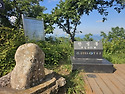 제385회 영동군 백화산 9월20일 (셋째일요일)
