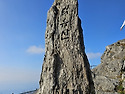 제381회 무주 덕유산국립공원 7월5일 (첫째일요일)