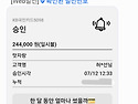 2026년도 원우회비 관리현황