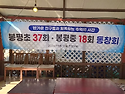 2026년 총동창회 참석
