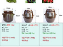 장수옹기 숨쉬는 옹기항아리 매실항아리..