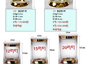 말벌술병 벌집유리병 벌집병5호 20리터..