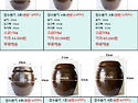 장수옹기 소금항아리 간수 타공항아리 ..
