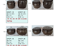 잡곡단지 김치단지 옹기단지 항아리단지..