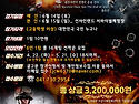 논산시, 제4회 선샤인랜드 서바이벌대회 개최