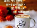 별 타고