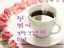 기적을 사는 삶