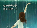 말이 깨끗하면 마음도 깨끗해진다.