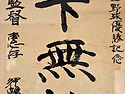 말복(末伏)