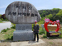 바래봉