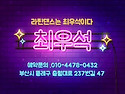 댄스스포츠 에티켓