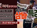 [공동구매수강 방식 3탄] ★한달3만원..