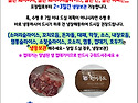 신상품 고사용 돼지머리 ..