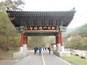 20260412_곡성 동악산 1
