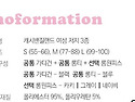ㅡ저지 3종셋-10,000원~