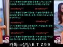 ﻿자랑◉할게◉없어◉속옷◉자랑하는◉그녀