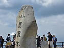 소백산 사진