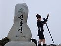 [26/09/27] 울산 "신불릿지" 산행 ~..