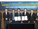 국민대 미래자동차사업단, ㈜슈어소프트테크와 자동차 소프트웨어 엔지니어링 인재양성 산학협력 M..