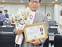 김종원 통장 표창 수여식