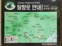 제 160차 산행공지 (지리..
