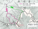 제 158차 산행공지(괴산 ..