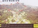 제 138차 산행공지 (제천..