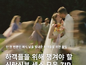 [올웨딩] 하객들을 위해 챙겨야 할 신..
