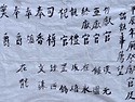 경천동지할 제관 분정표