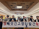 빼앗긴고향 51호