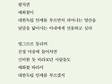 빈처(최영)