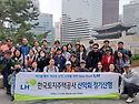 제135회 정기산행 사진(20240420 ..